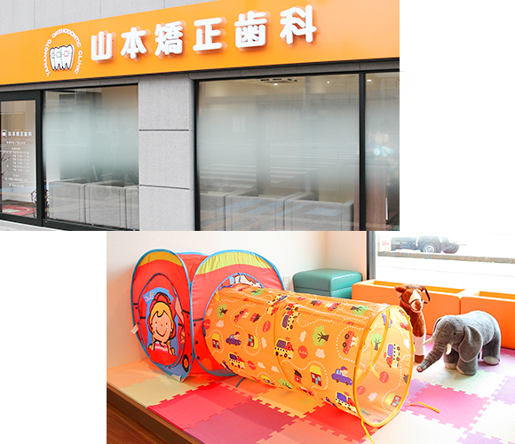 【セール】福袋のファッション通販 桑名市で矯正治療をお考えなら桑名駅徒歩3分の山本矯正歯科へ 健康+医学